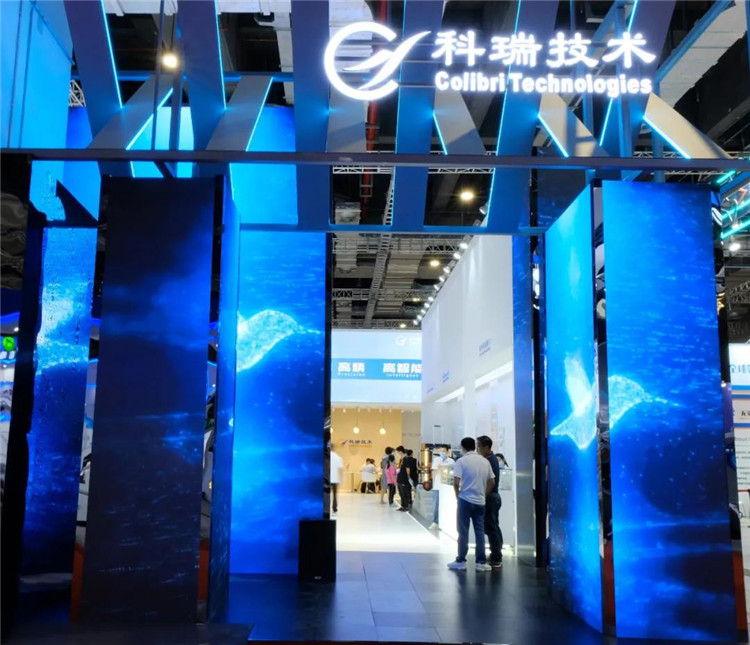 公司技术上海工博会.jpg 公司技术上海工博会.jpg