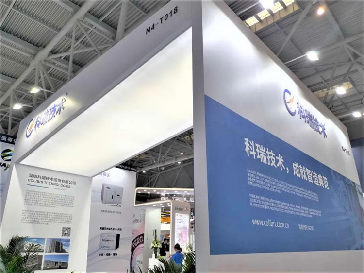 公司技术CACLP展.jpg 公司技术CACLP展.jpg